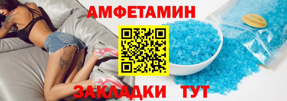 Клин  АМФ 97%  Вход с VPN 