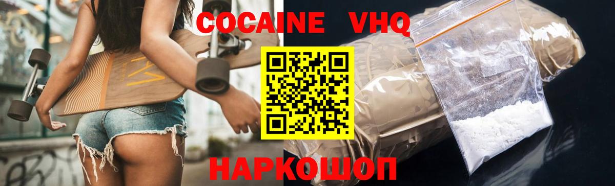 COCAIN Боливия Клин