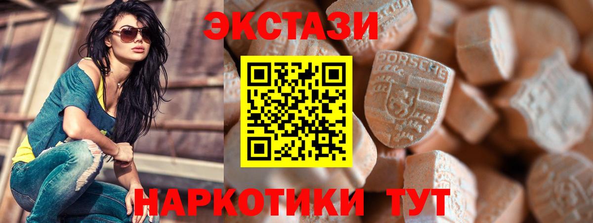 ЭКСТАЗИ бентли  Вход с VPN  Клин 