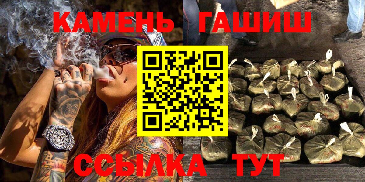 Кодеин  ЭКСТАЗИ  Меф МЯУ МЯУ  МАРИХУАНА  Амфетамин кристаллы  МЕТАДОН  Клин  Меф кристаллы  Alpha-PVP СОЛЬ   Купить наркотик  Вход с VPN  КОКАИН  ГАШИШ 