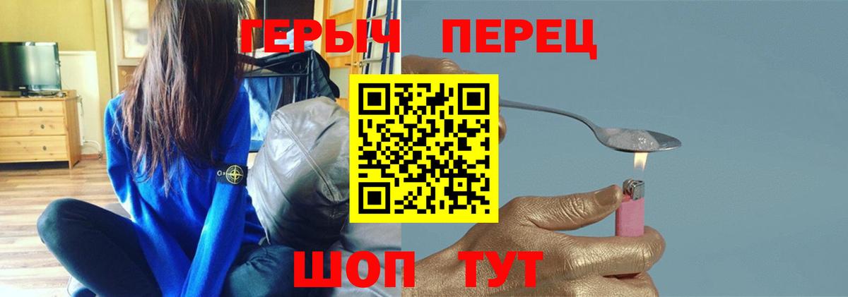 Клин  Героин Афган  Вход с VPN 