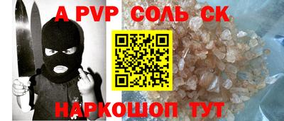 скорость Лесосибирск