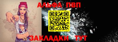 амф Ливны
