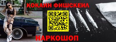 наркотики Кулебаки