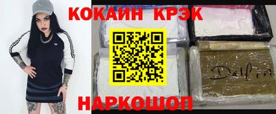 мефедрон VHQ Кумертау
