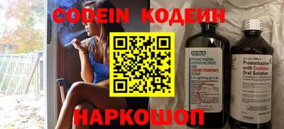 наркотики Кулебаки