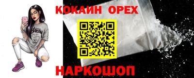 мефедрон VHQ Кумертау