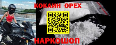 мефедрон VHQ Кумертау