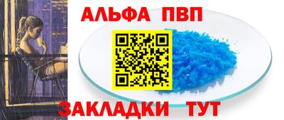 наркотики Кулебаки