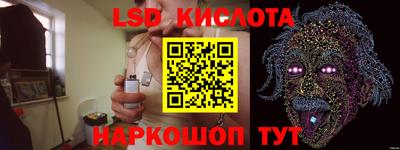 мефедрон VHQ Кумертау