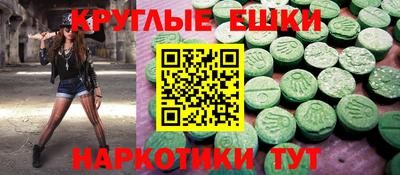крисы Шебекино