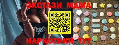 мефедрон VHQ Кумертау