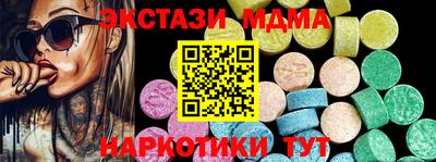 мефедрон VHQ Кумертау