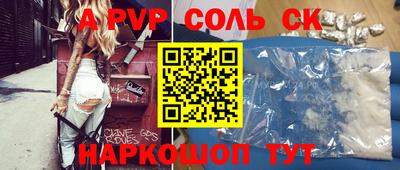 мефедрон VHQ Кумертау
