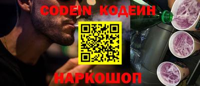 наркотики Кулебаки