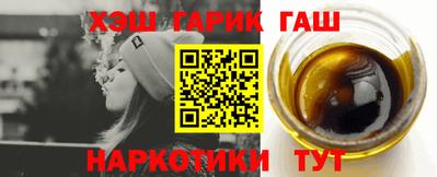 наркотики Кулебаки