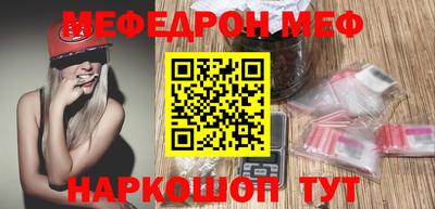 мефедрон VHQ Кумертау