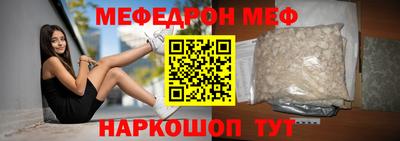 амф Ливны