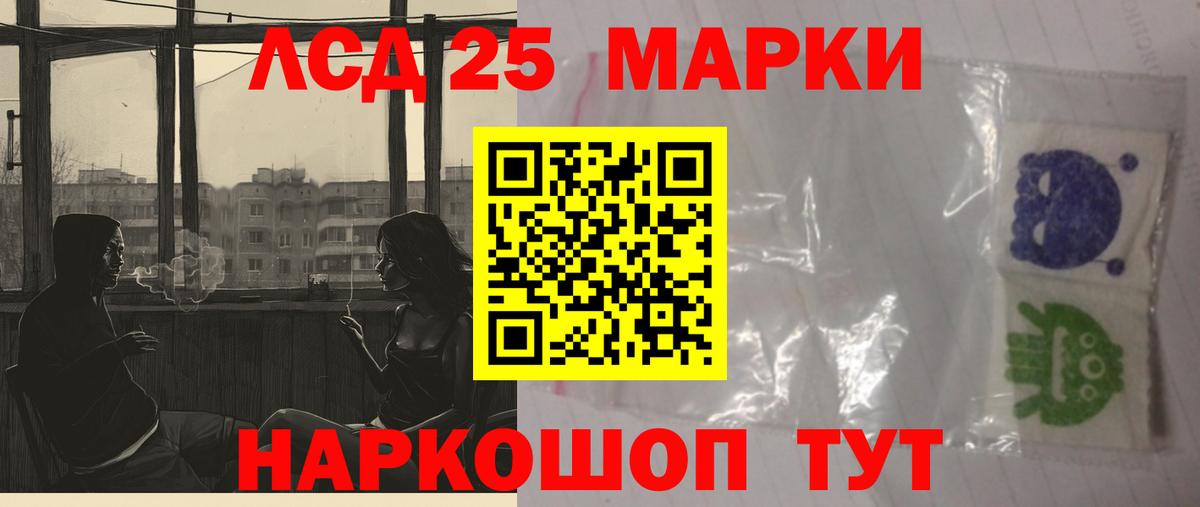 МЕГА вход  Лсд 25 экстази кислота  Вход с VPN  Клин  LSD-25 экстази ecstasy 