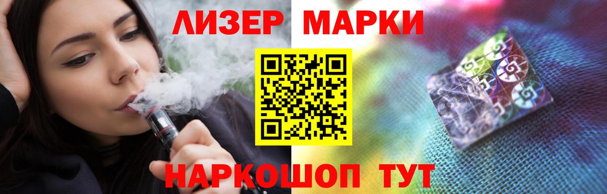 ЛСД экстази кислота Клин