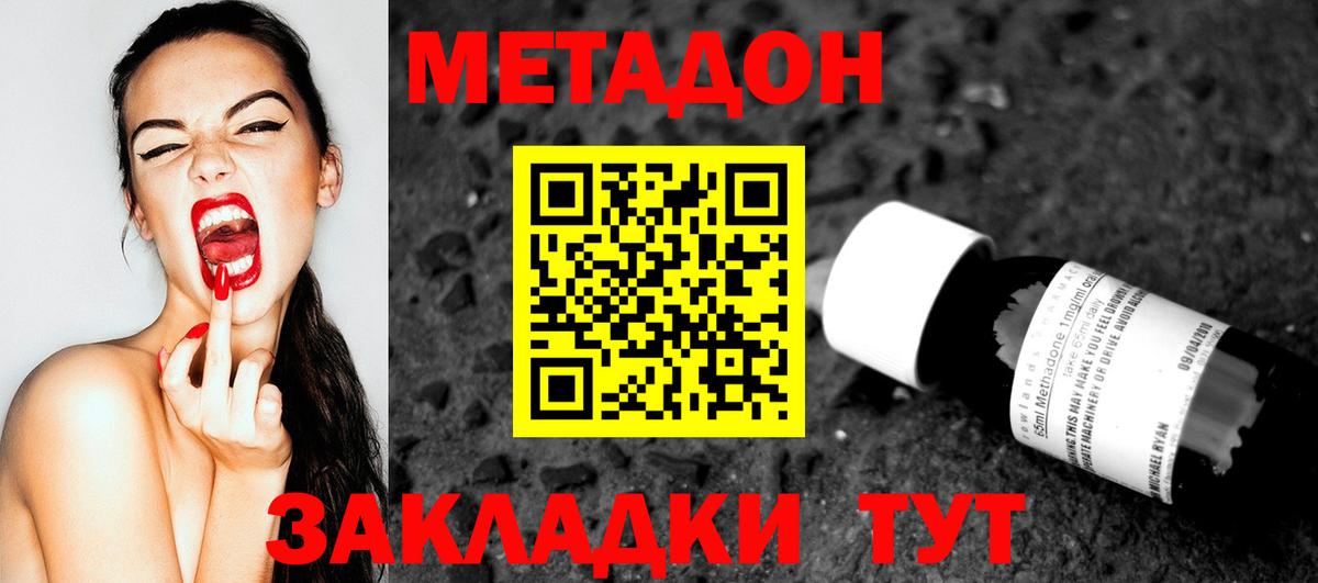COCAIN Клин