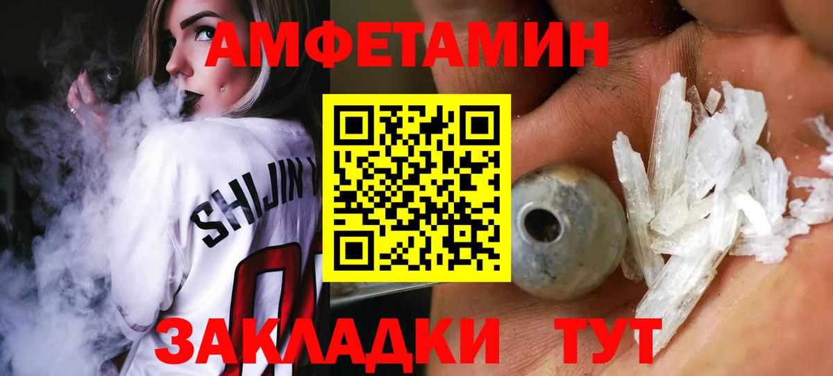 Метамфетамин мет Клин