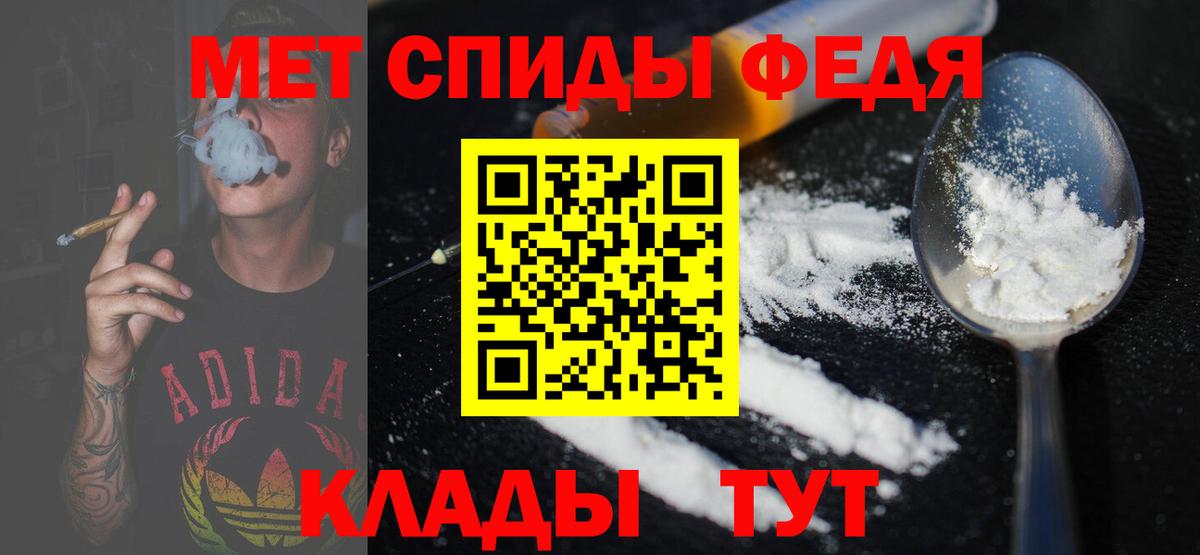 Первитин пудра  Вход с VPN  Первитин пудра  Клин 