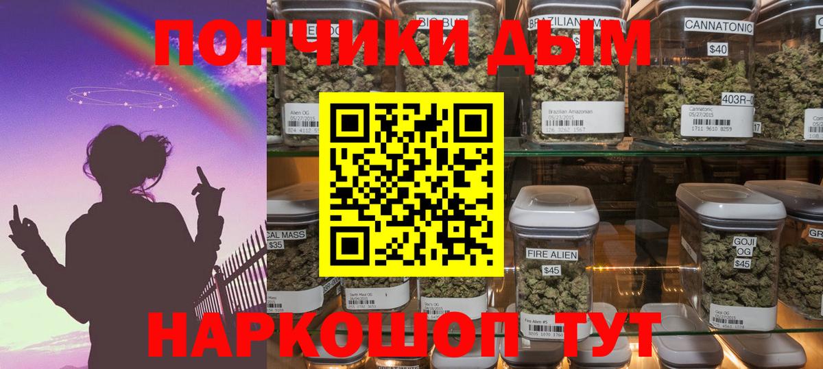 Бошки марихуана OG Kush  Канабис Amnesia  Вход с VPN  Канабис конопля  Клин  Бошки марихуана Amnesia 